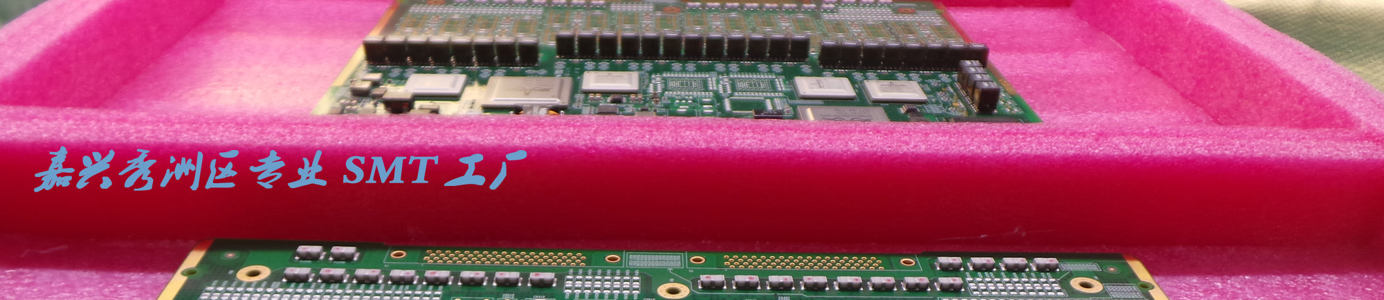 大圖二：嘉興SMT、PCB設(shè)計(jì)加工，PCB報(bào)價(jià)