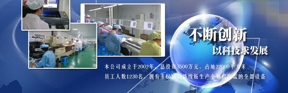 大圖三：嘉興SMT、PCB設(shè)計(jì)加工，PCB報(bào)價(jià)